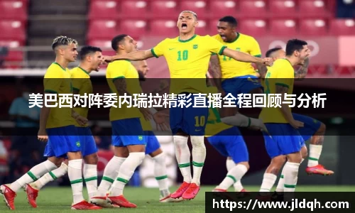 必一·体育(b-sports)